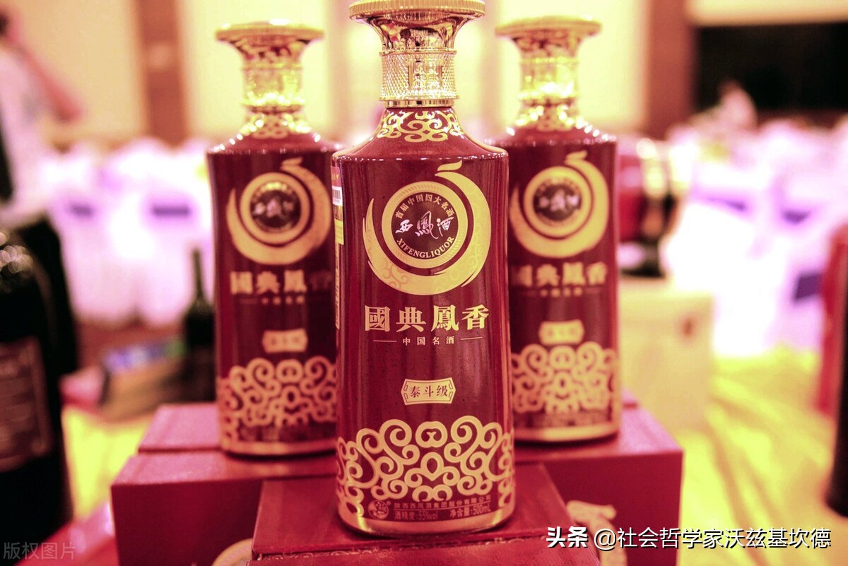 Xifeng wine does not carry the word 