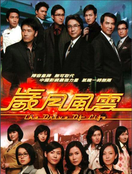 佘诗曼和林峰演过的4次情侣TVB剧！你喜欢其中的哪部剧集？