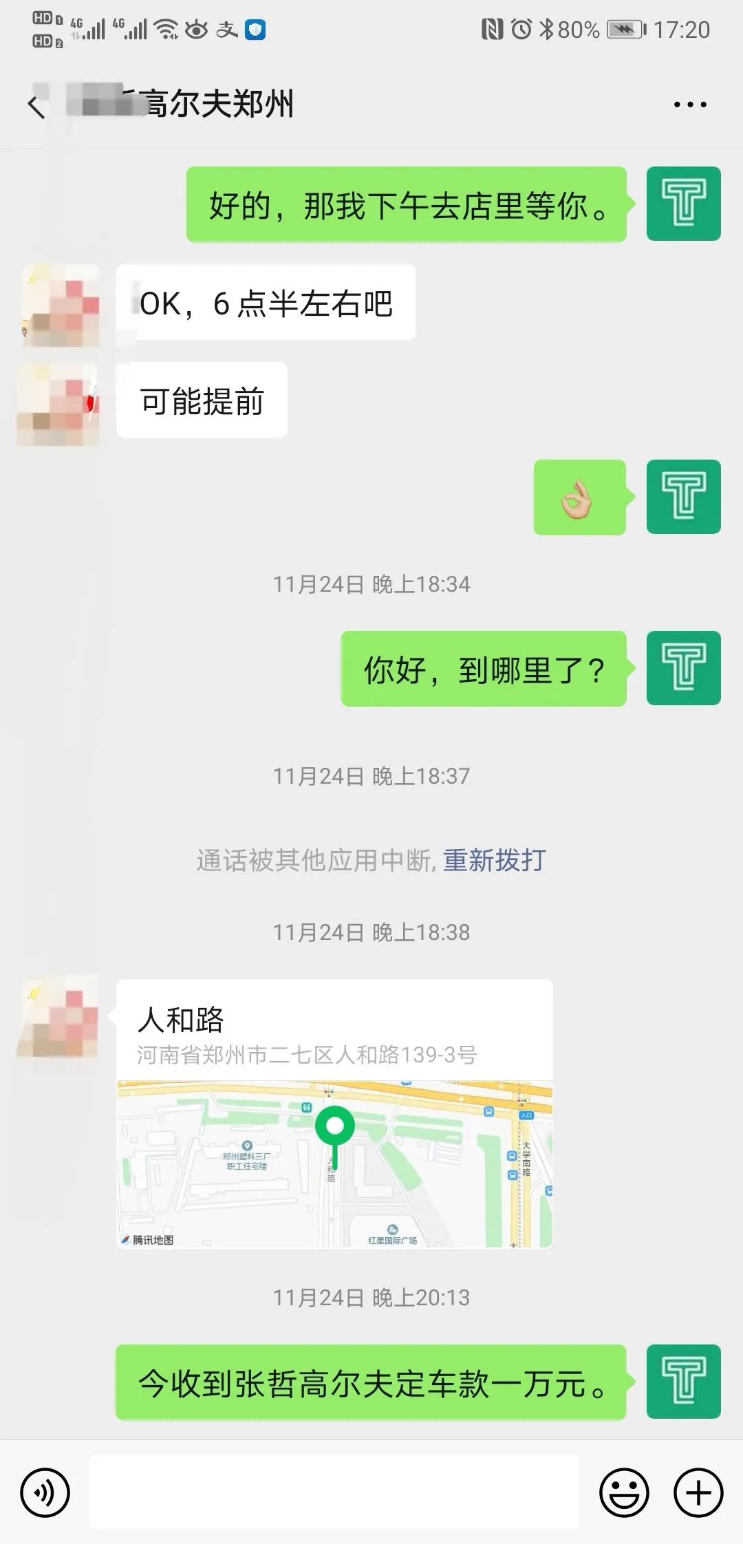 城市通勤家用代步，这款经典两厢高6真是明智的选择