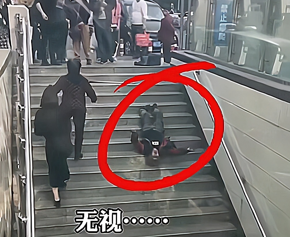 前有老人訛人稱“良心過(guò)得去”后有老人倒地“被繞路走”？別讓好人寒了心