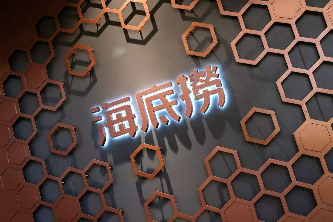 2.99,就能在海底捞吃到面