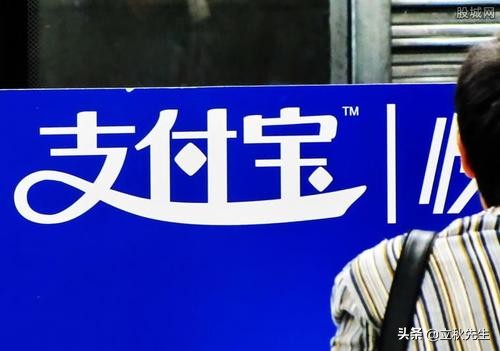 马云：我曾屹立巅峰，如今却一再跌落！支付宝