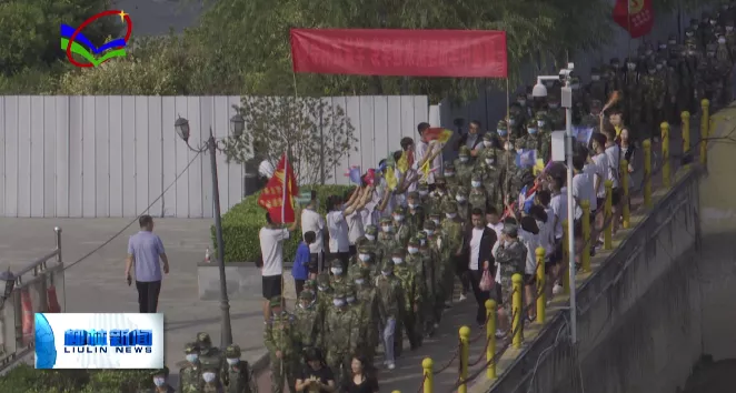 柳林聯(lián)盛中學(xué)開展高一軍訓(xùn)遠(yuǎn)足拉練活動(dòng)(圖5)