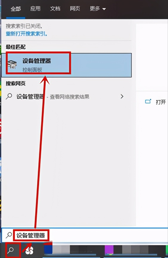 win10联想笔记本电脑开机黑屏进不去系统怎么办
