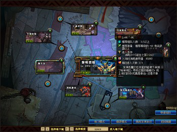 DNF95版本三种深渊模式介绍，掉落装备与门票一览