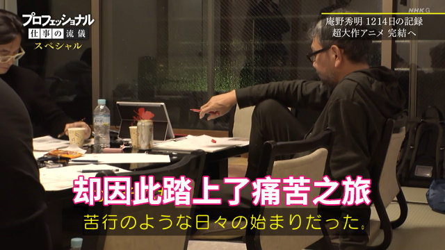 同行評價庵野秀明，宮崎駿說他是外星人，采訪者表示後悔