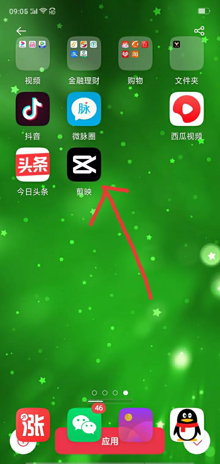 小白自媒体入门，简单易懂