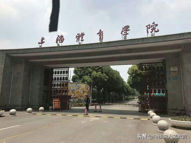 学科精度排行榜：上海中医大和北师大齐名，中科大未进入前十