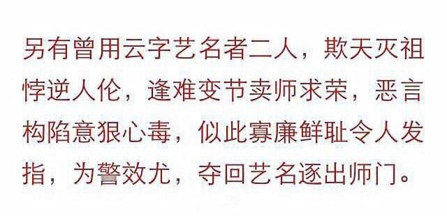 何云伟，就这样改写了他的结局，午夜梦回时是