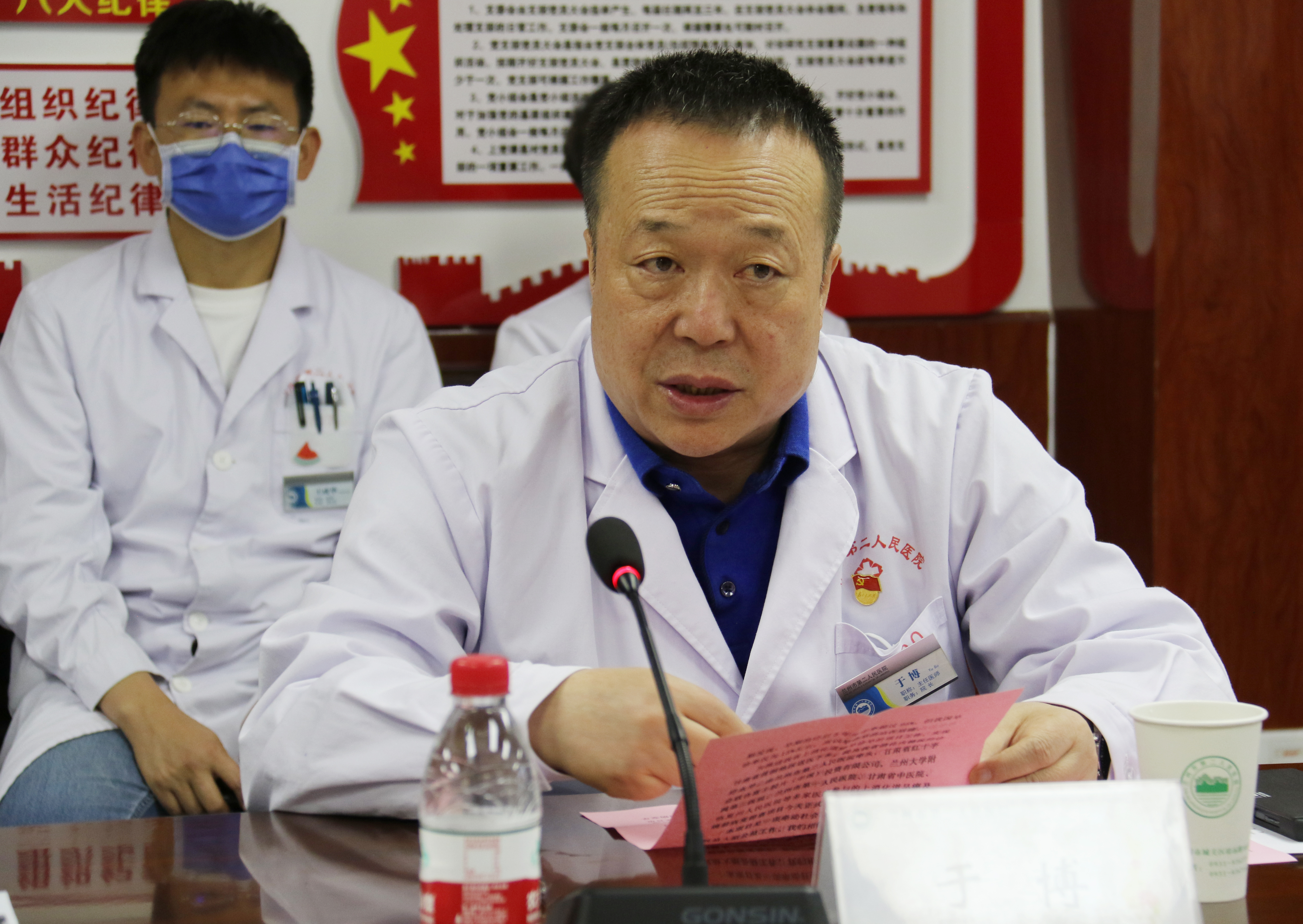 甘肃省上消化道早癌及癌前病变筛查项目启动会暨第一期标准化筛查培训班在3044永利集团最新链接召开