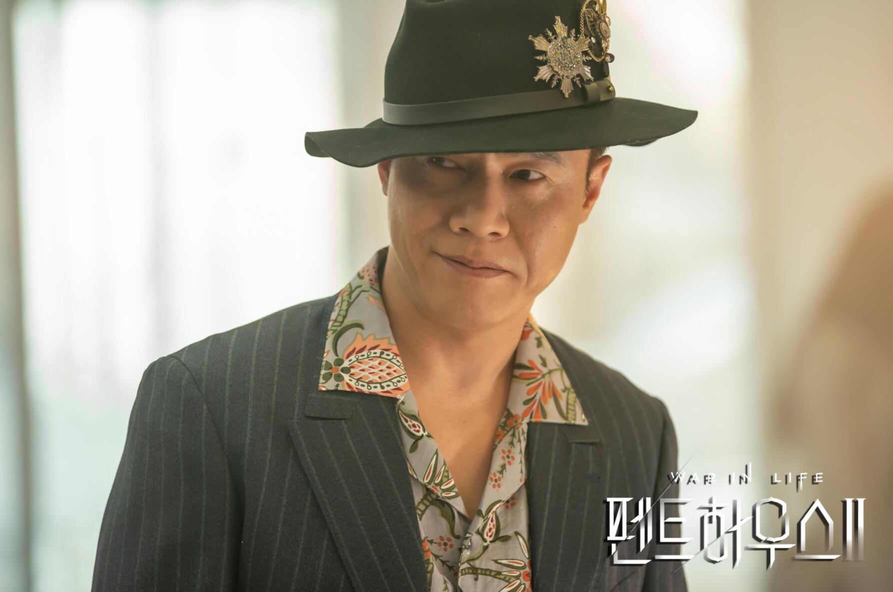 " attic 2 " the dot of the greatest debate of ending! Luogen plum life and death! How to boil in June? 