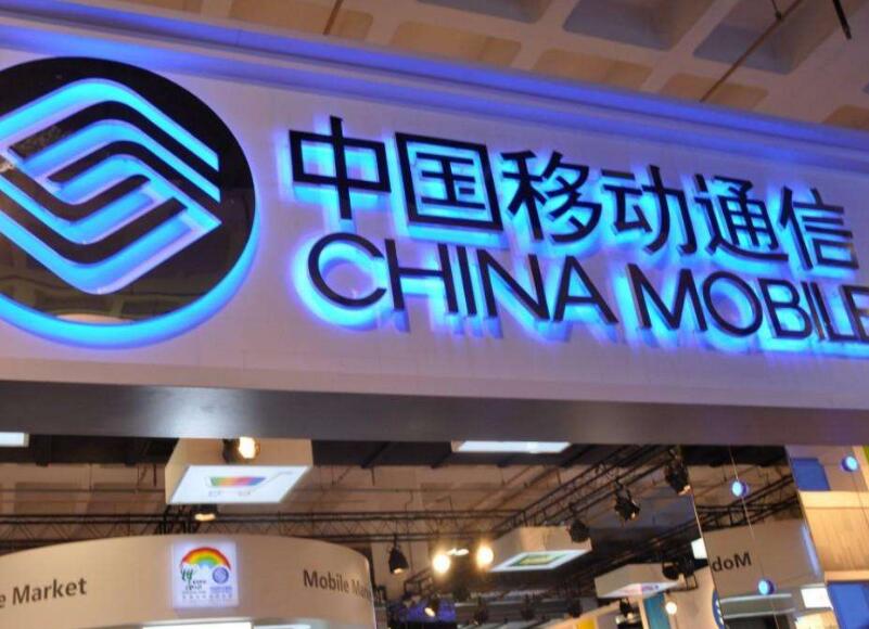 2020年中国企业排行榜前十：8家是“国字头”企业