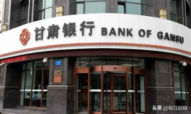 甘肃银行净利润再次下滑，不良率2.32% 增资扩股获批