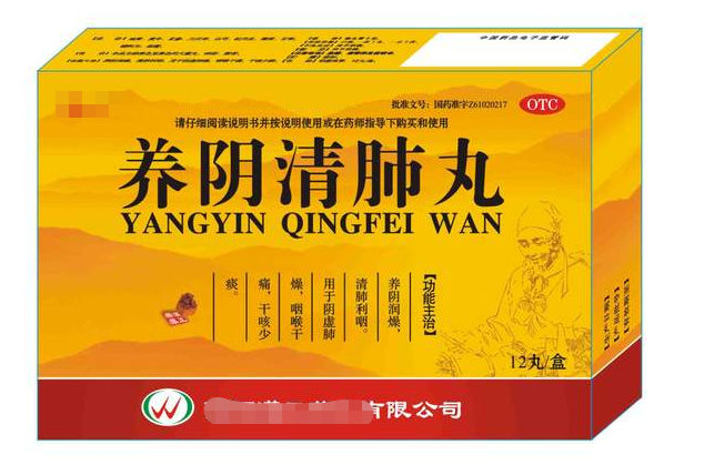 秋天到了，老中医总结：7种感冒咳嗽“最怕的”中成药，值得收藏