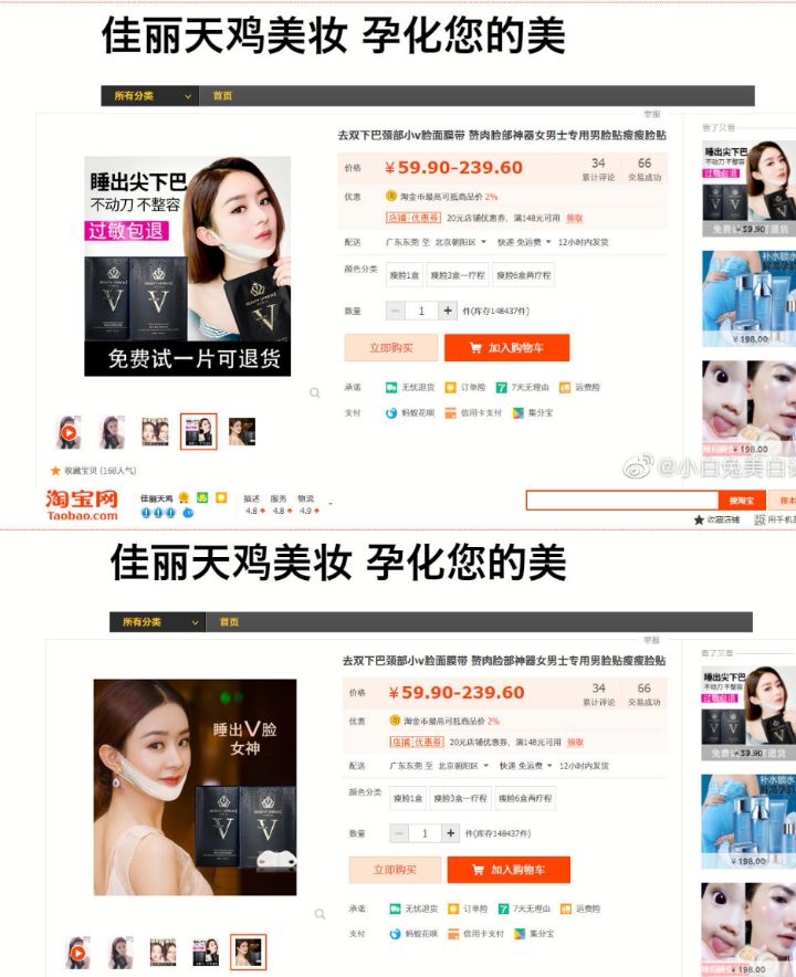  易烊千玺工作室声明:对虚假广告追责到底，而侵权明星不止一个