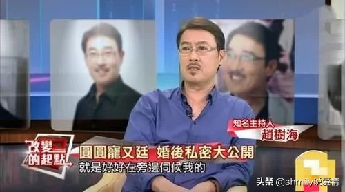 高圆圆被公公怒斥“你干什么吃的？”儿媳与公公的相处，也是难题