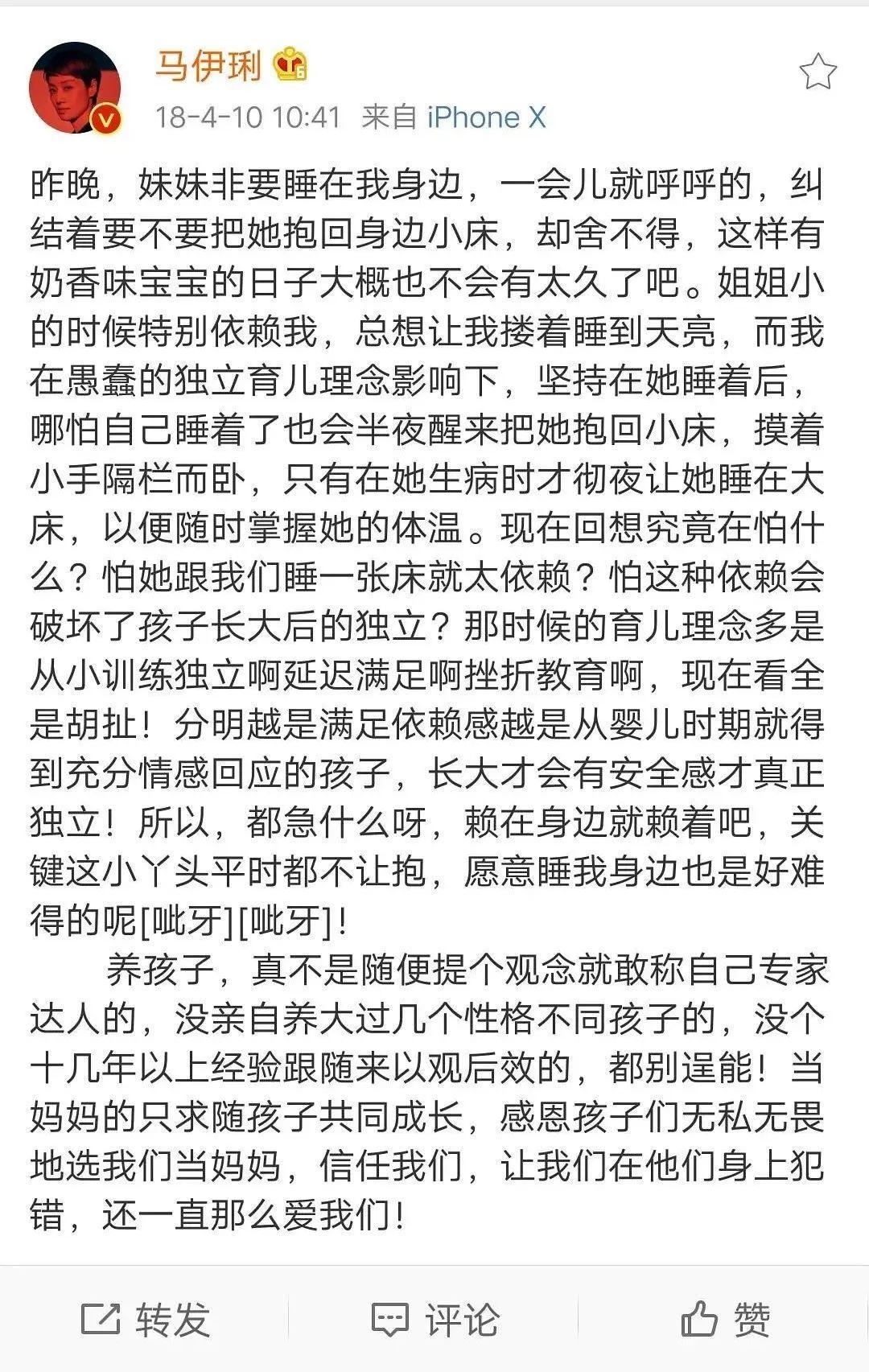 女孩的哭声，不是用来分析的