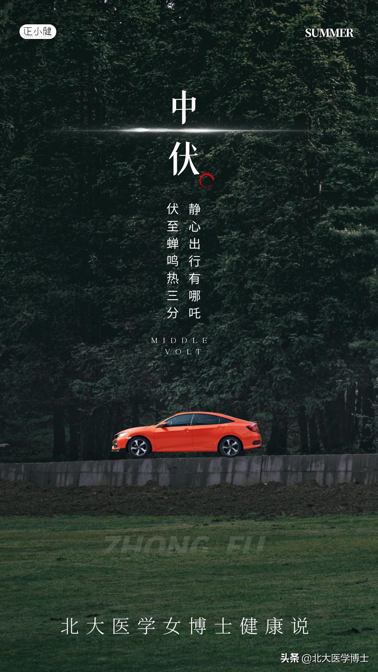 Can the water spinach gout be eaten by the "king of all poisons"?Will I