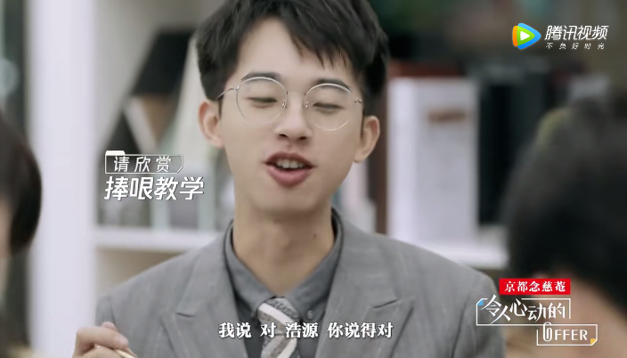 《令人心动的offer》：愿你拥有的友谊都充满正能