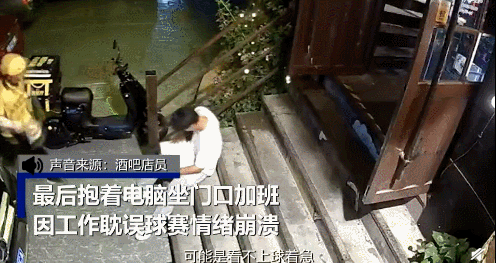 外卖小哥帮崩溃程序员敲代码，网友破防了