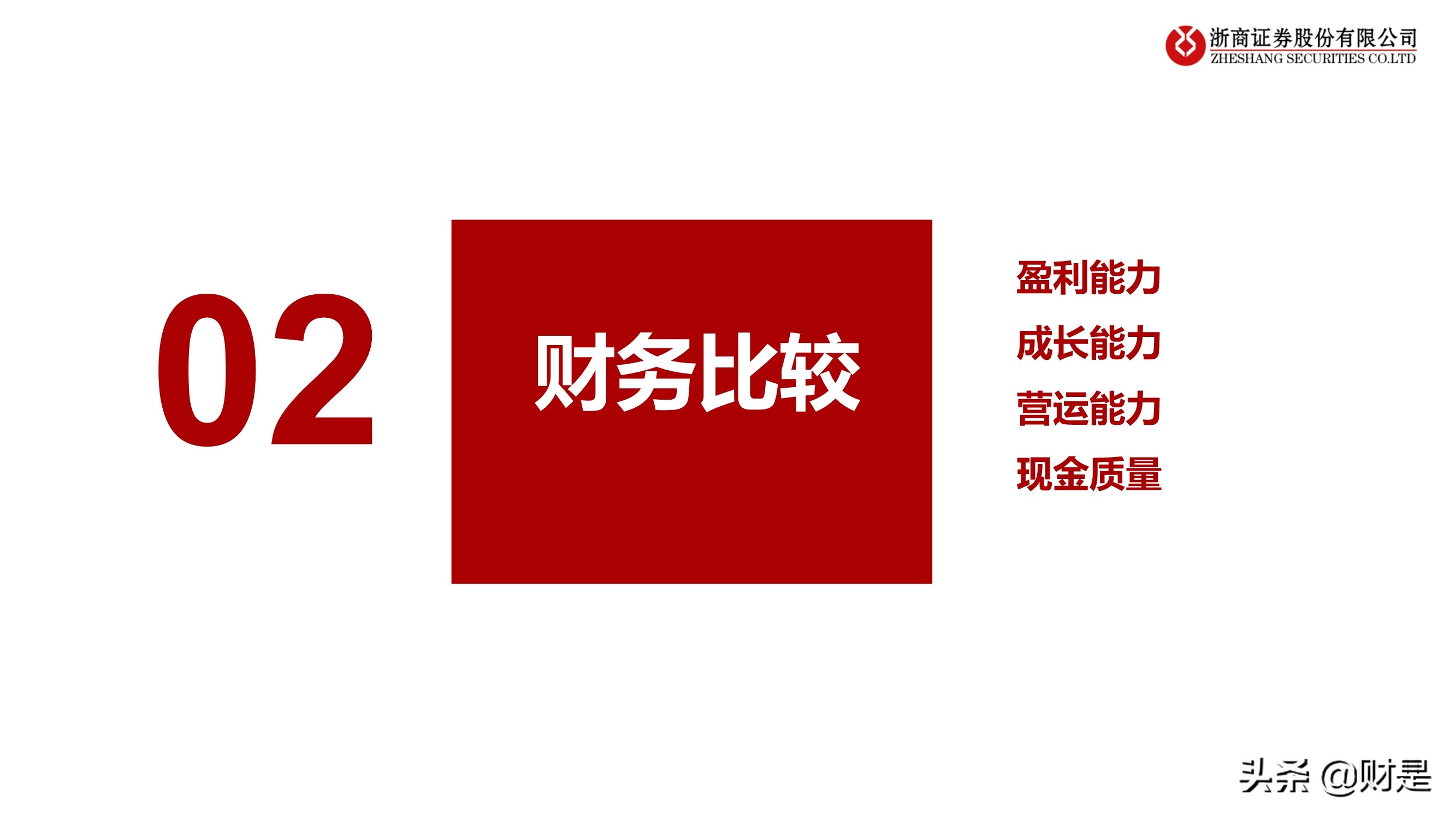 医药科创企业重点公司梳理：医药创新，“金刚钻”企业有弹性