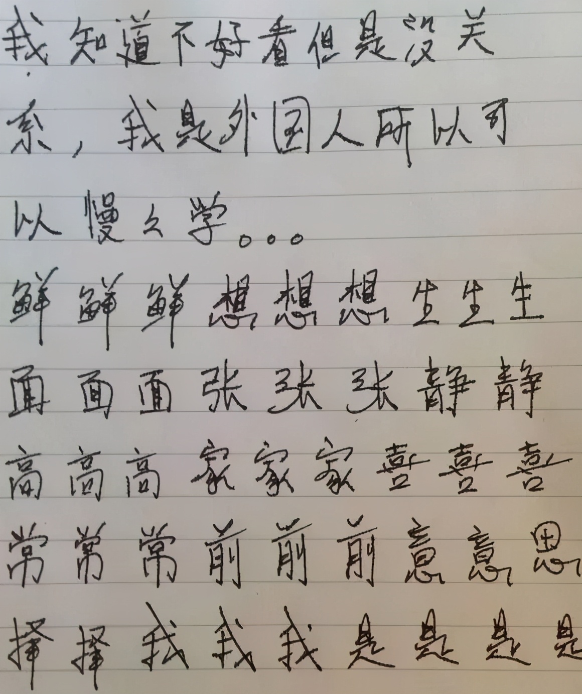 当法国人学了中文…| 丁真火遍国际，法国小哥竟以这种方式出圈