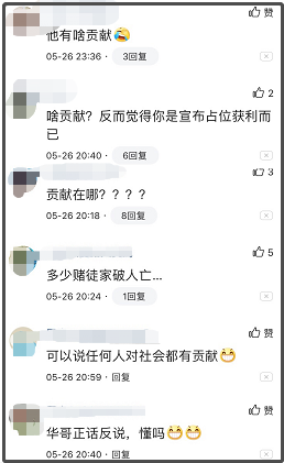 98岁赌王逝世，刘德华发声为何惹争议？原来赌王留下的不只是遗产