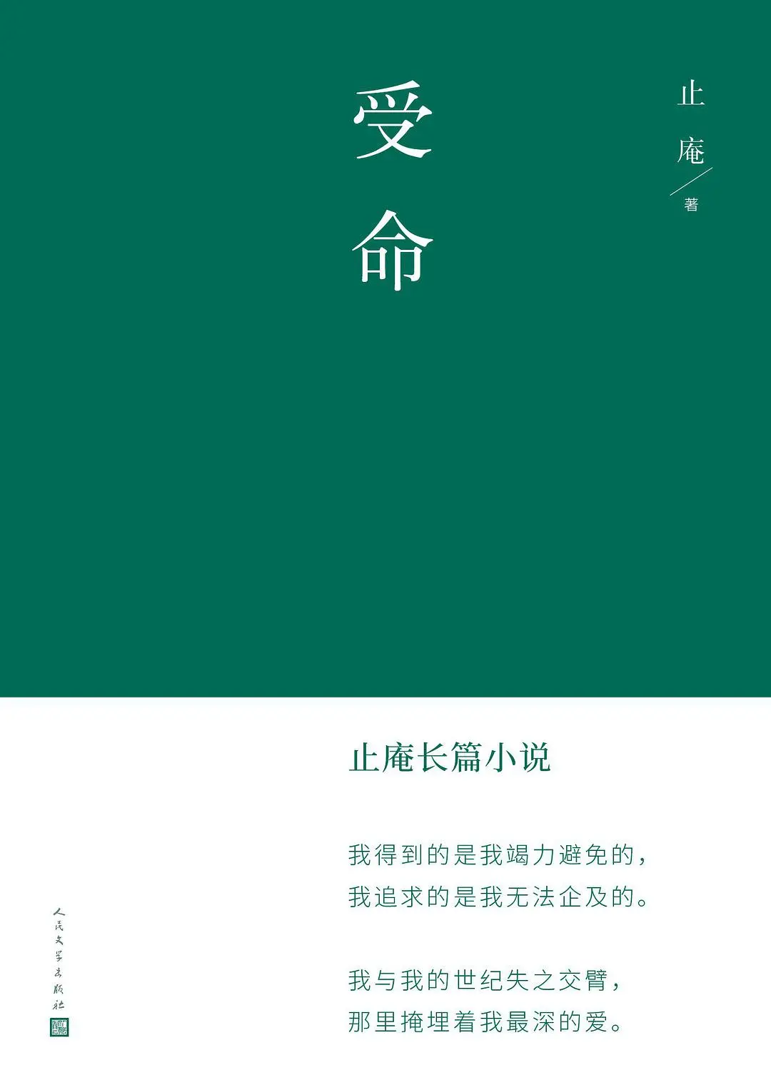 不负好春光,读书正当时,这19本精选好书推荐给你!