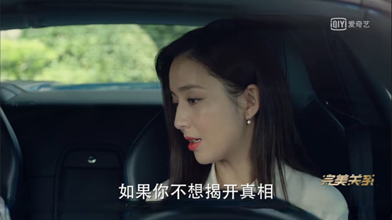 剧火佟丽娅却被黑！被伤害后，如何逃离众说诽议，满血痊愈