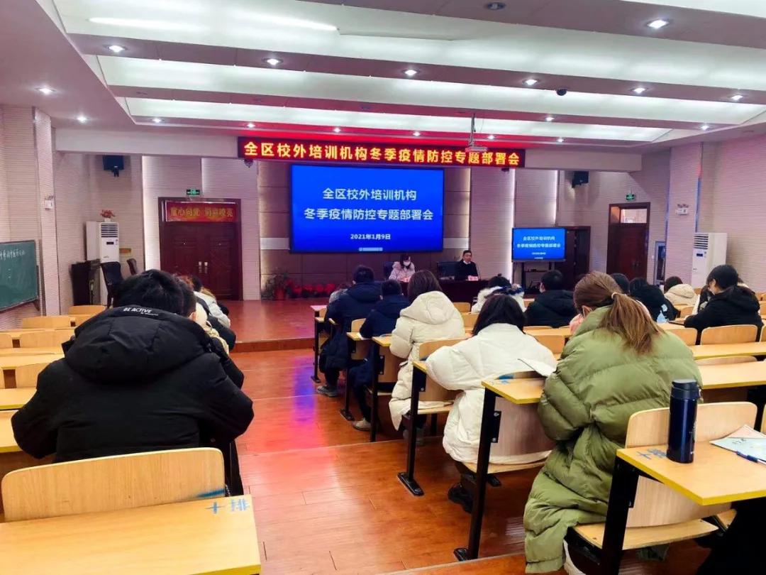 再发力！泰州医药高新区多举措打赢校外培训机构冬季疫情防控战