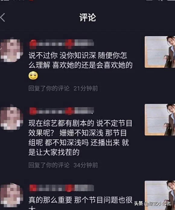 袁姗姗弄坏文物，口出狂言：弄坏了能修复！对待文物没有一丝尊重