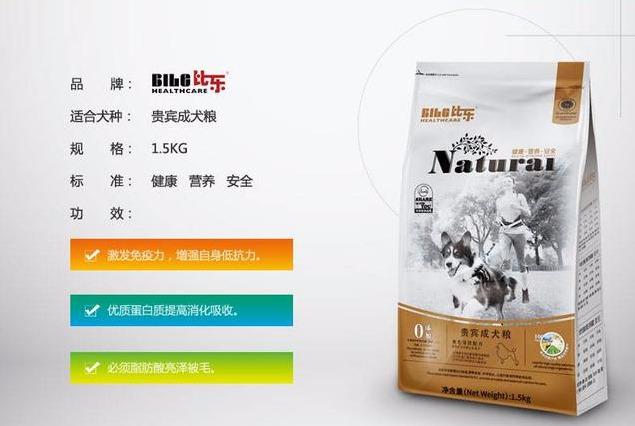 狗粮十大品牌排行榜，第一名实至名归