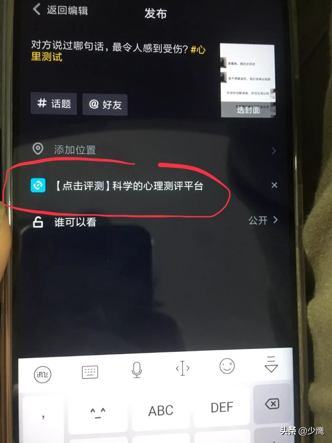 短视频该如何赚钱？不用真人出镜，会剪辑就行，零粉丝也可以