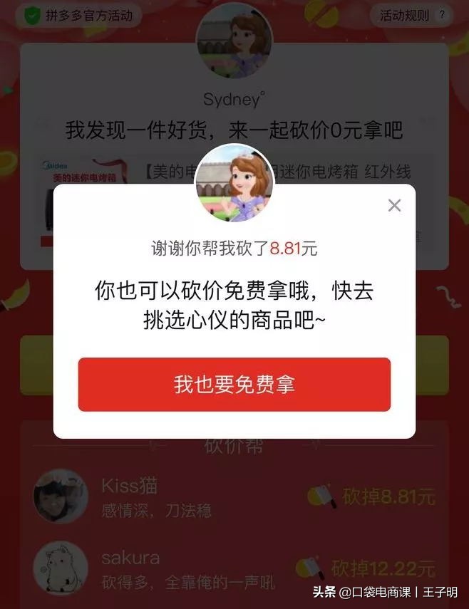 Small believe the catenary outside banning to upgrade, go all out great " chop one knife " should cool? 