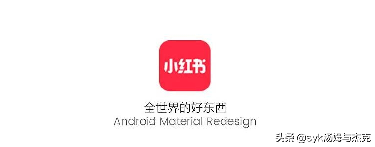 小红书applogo图片