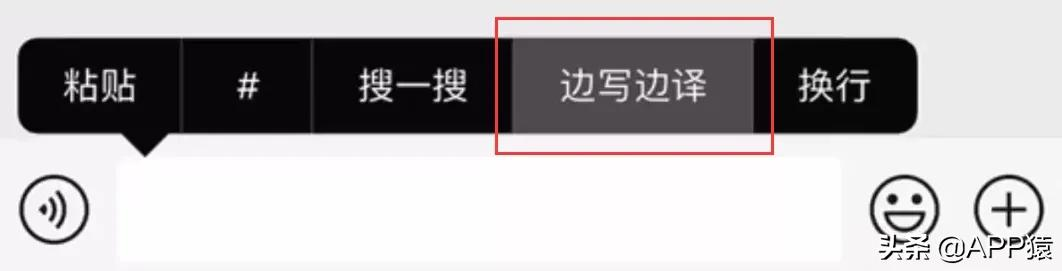 不到两天,微信又更新了