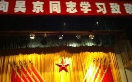 吴京伤情报告曝光,全身缝合100多针:硬汉?你太小看他了