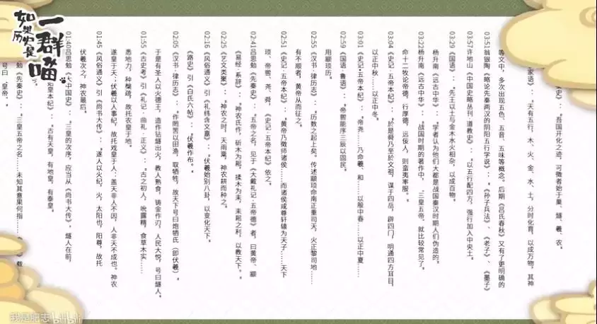 如果历史是一群喵,这么可爱全养了吧!