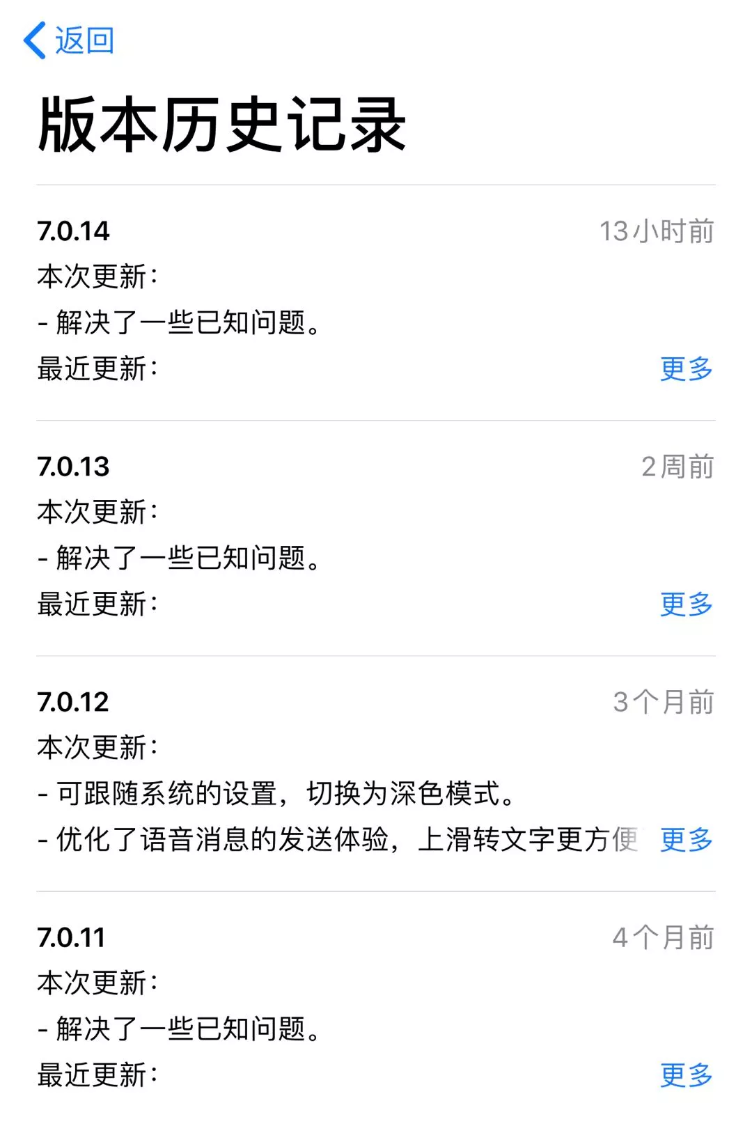 微信又发布了新版本，可以设置拍一拍
