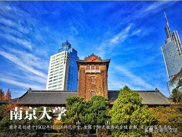 30所高颜值大学，你的母校上榜了吗？