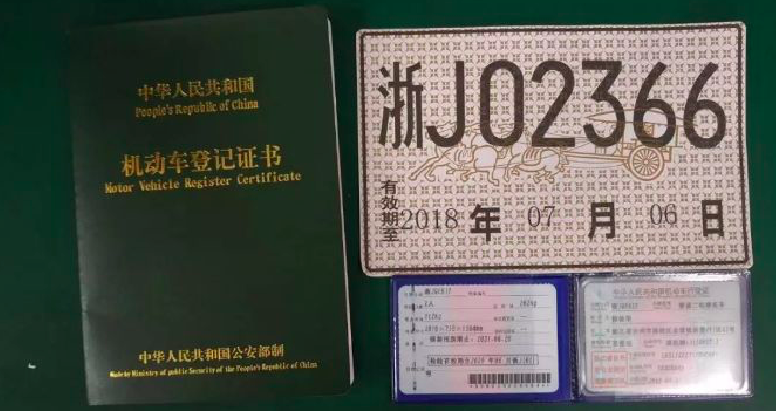 二轮、三轮、四轮电动车如何上牌？需要什么材料，大概多久？