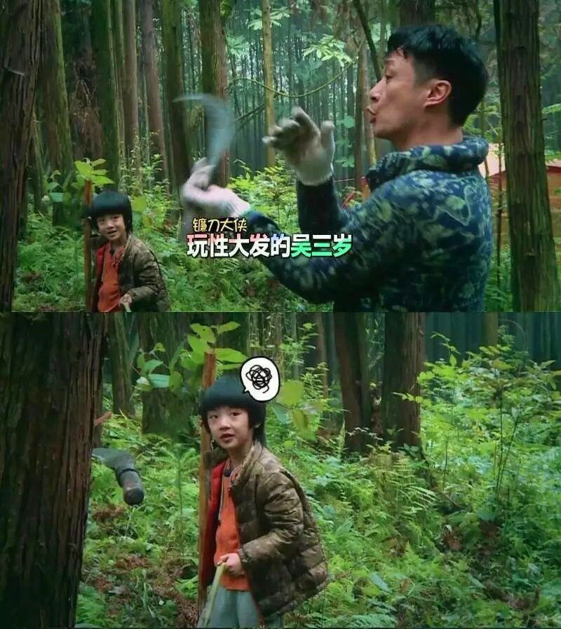 费曼、夏天变肉脸，石头成壮汉，《爸哪》萌娃