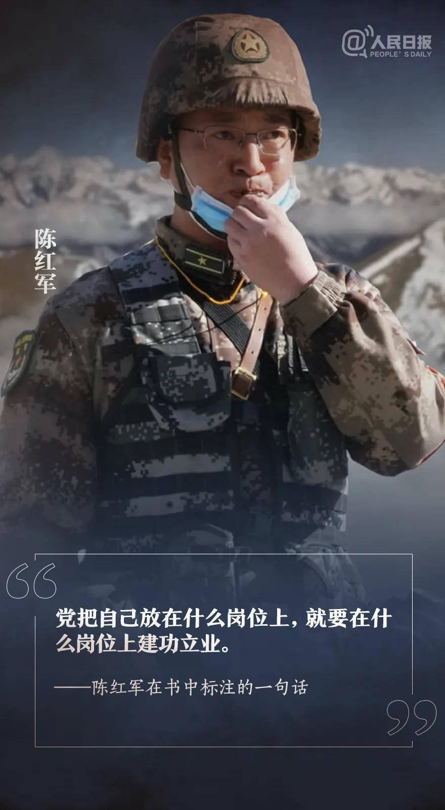 人民日报：“他们是为我牺牲”，岂容亵渎？
