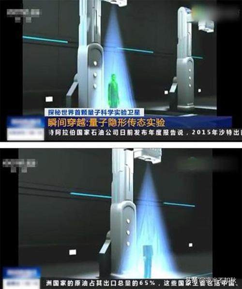 科普每一片|电影《心灵传输者》中的瞬间转移人