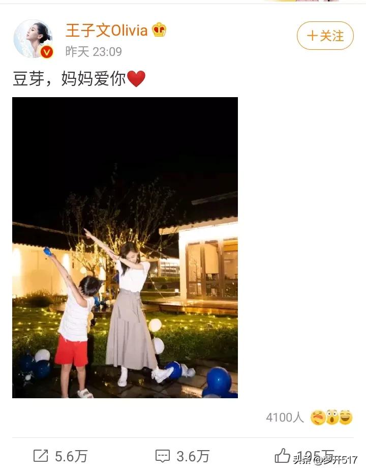 王子文我确实有个小孩：一个人带孩子有多辛酸