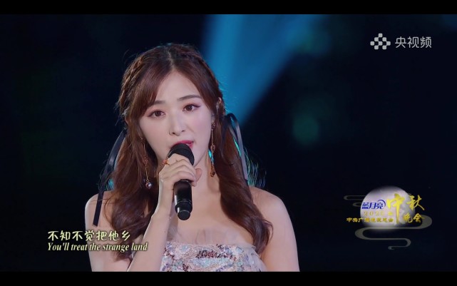 央视中秋晚会：张含韵造型好仙！邓紫棋成背景板，关晓彤惊艳众人