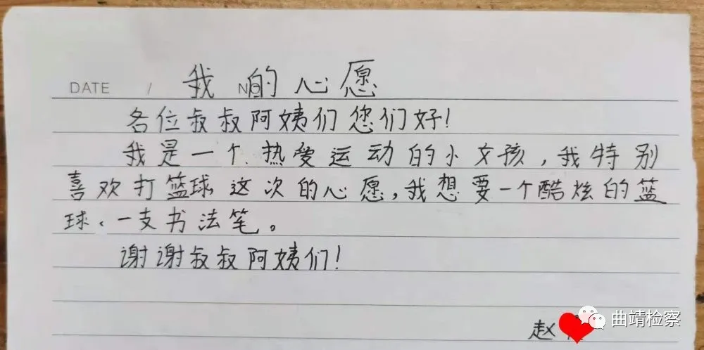 【我为群众办实事】曲靖检察:小小心愿进校园,圆农村儿童梦想