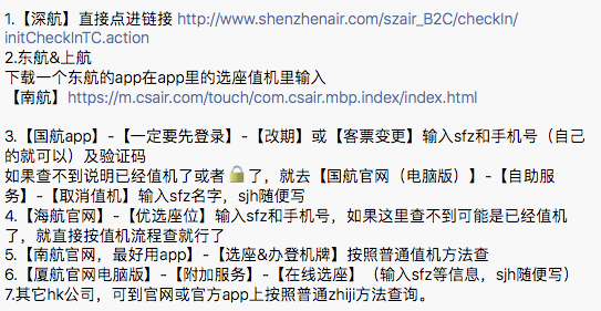 我们卧底粉丝群，揭开明星健康宝照片被倒卖背