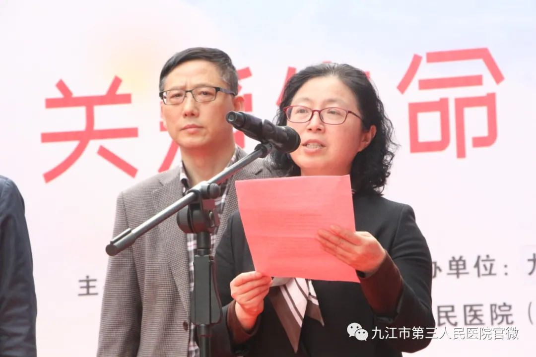 九江市启动第27届全国肿瘤防治宣传周活动暨九江市第三人民医院（九江市肿瘤医院）肿瘤筛查中心启动