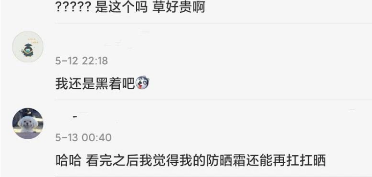 一堵墙冰箱和杯柜算什么，郭敬明的大房子和奢华内饰才是壕无人性